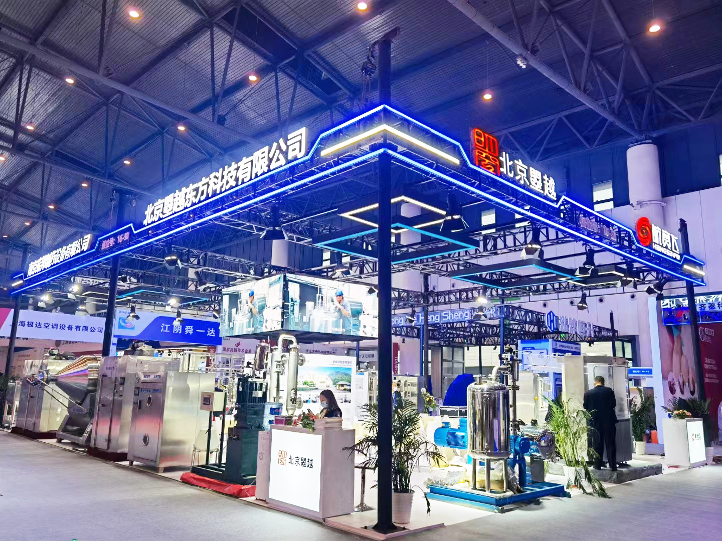北京曌越展會現場
