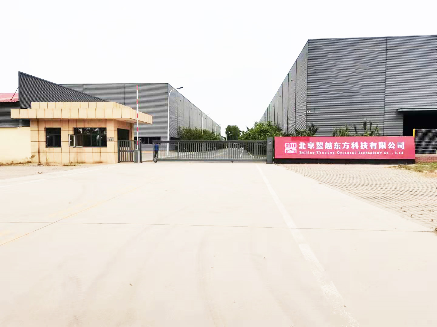 公司門口外景